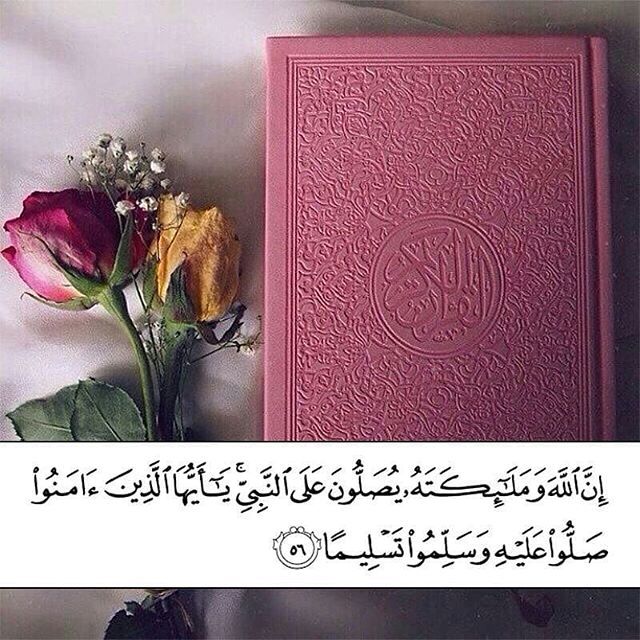 رمزيات اللهم صل وسلم على نبينا محمد
