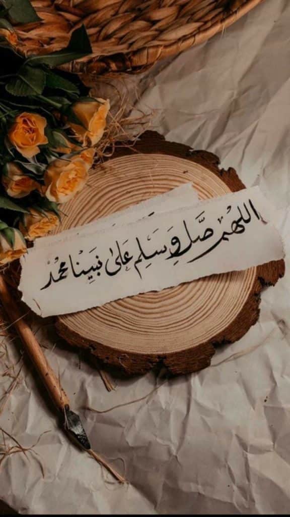 رمزيات اللهم صل وسلم على نبينا محمد