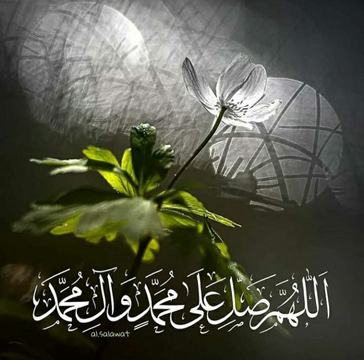 رمزيات اللهم صل وسلم على نبينا محمد