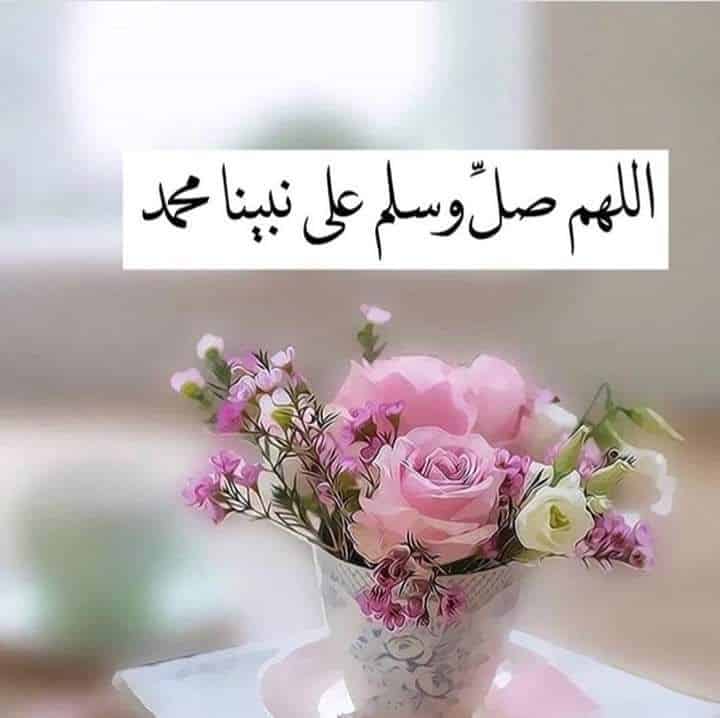 رمزيات اللهم صل وسلم على نبينا محمد