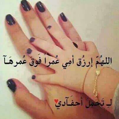 رمزيات ام وبنتها كيوت