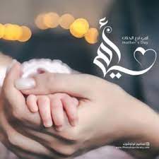 رمزيات ام وبنتها كيوت