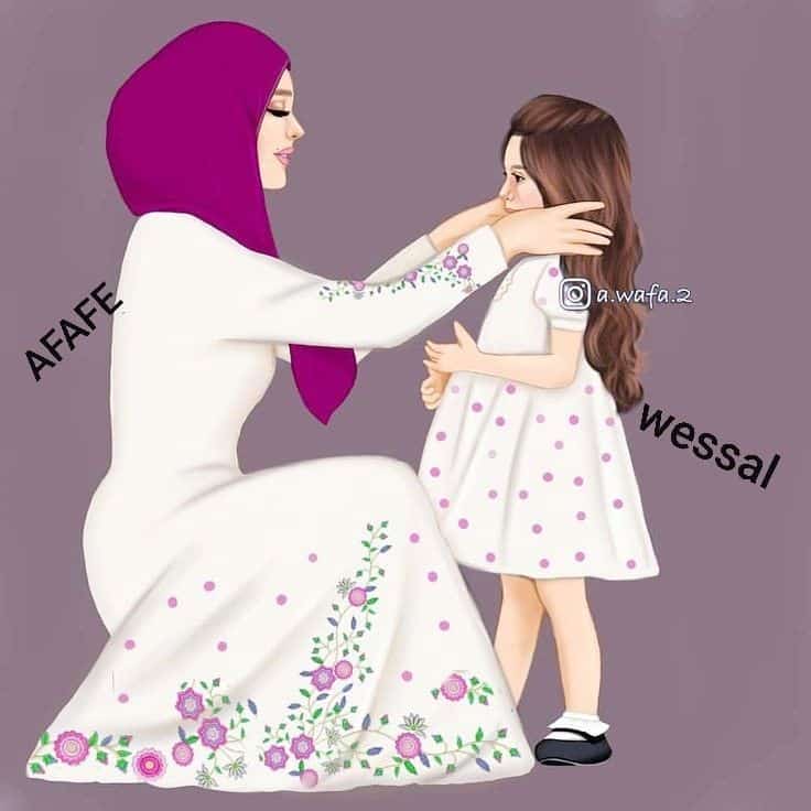 رمزيات ام وبنتها محجبات