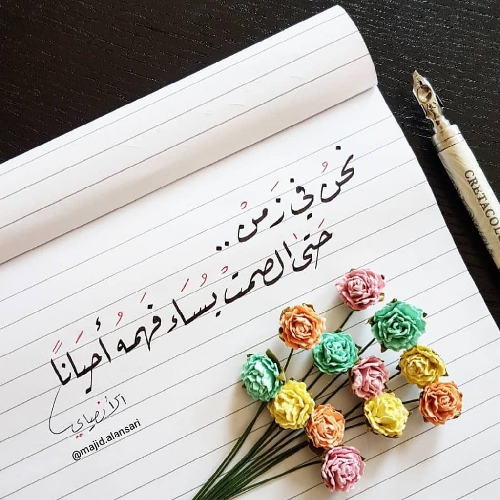 رمزيات انستا