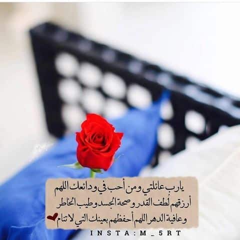 رمزيات انستا