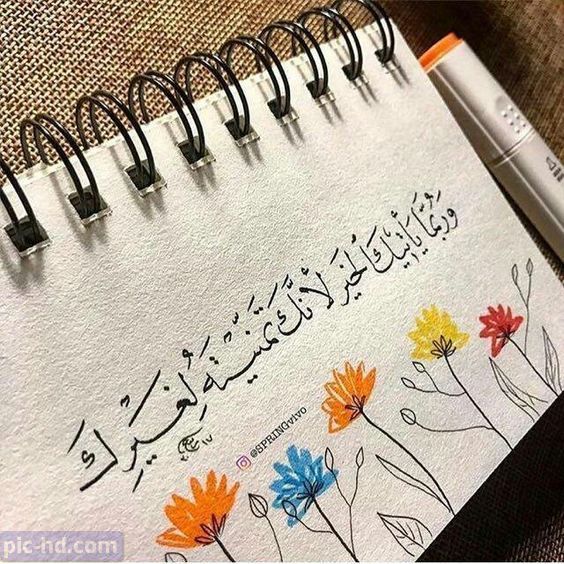 رمزيات انستا