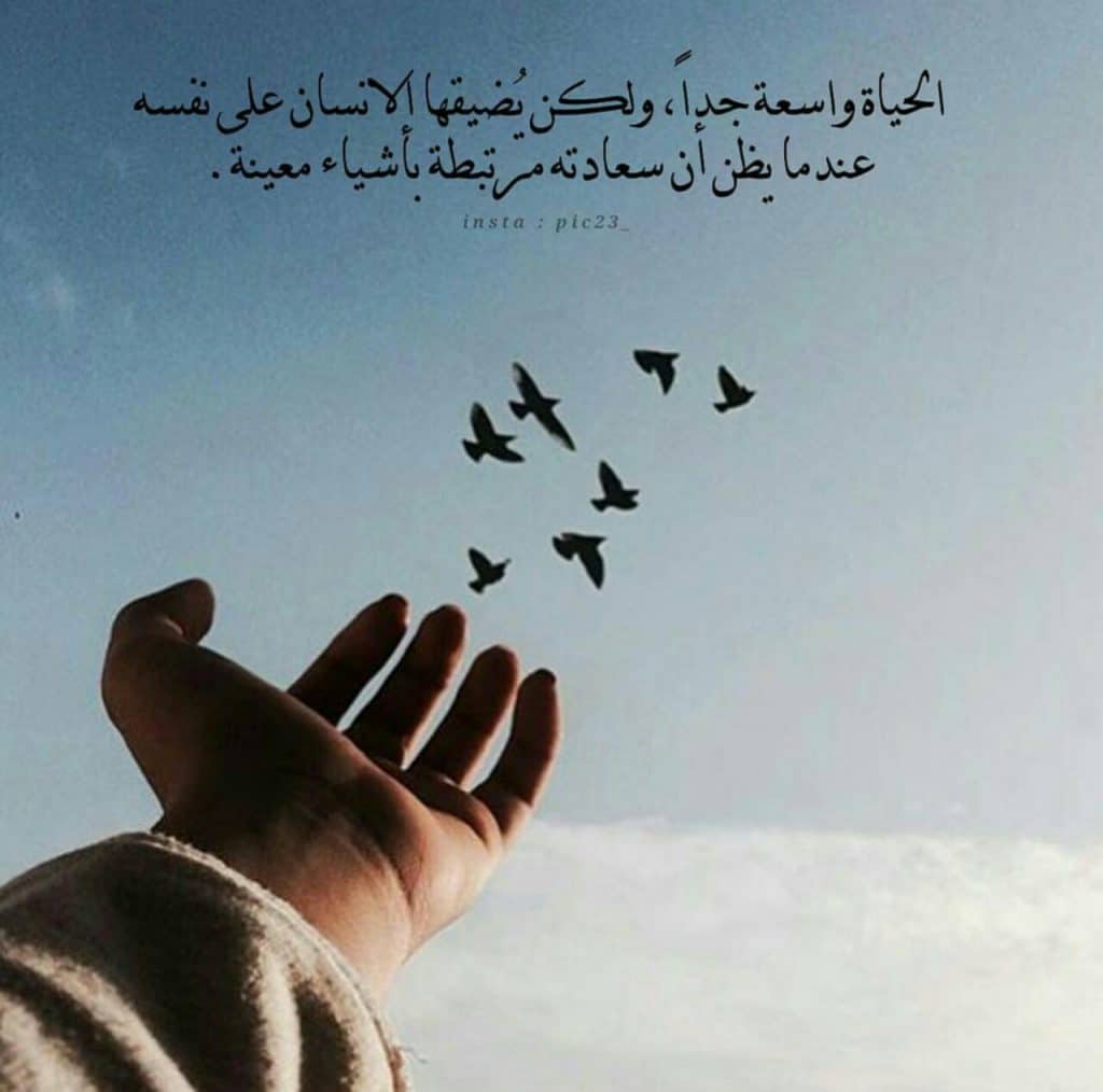 رمزيات انستا