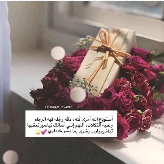 رمزيات انستا