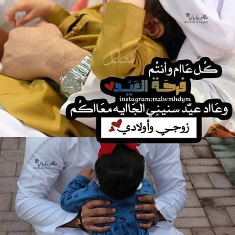 رمزيات اولادي وزوجي