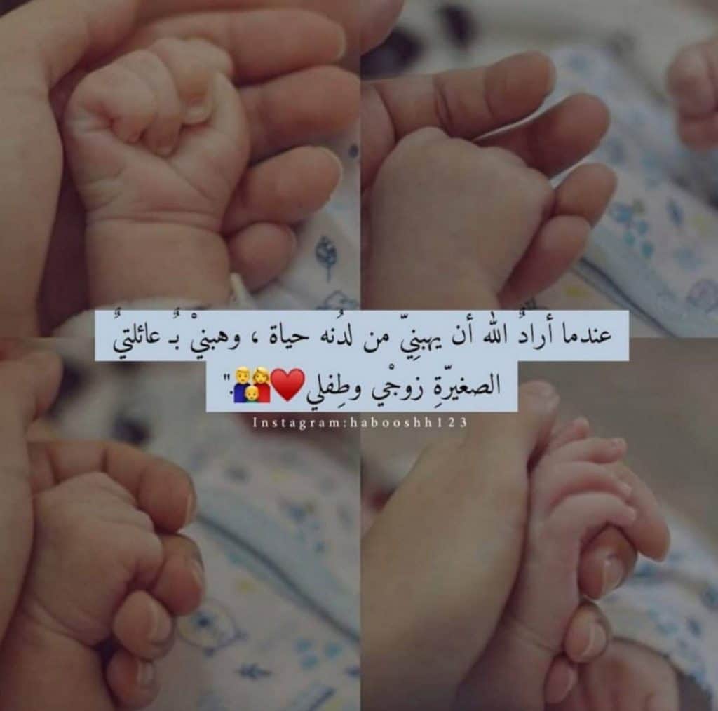 رمزيات اولادي وزوجي