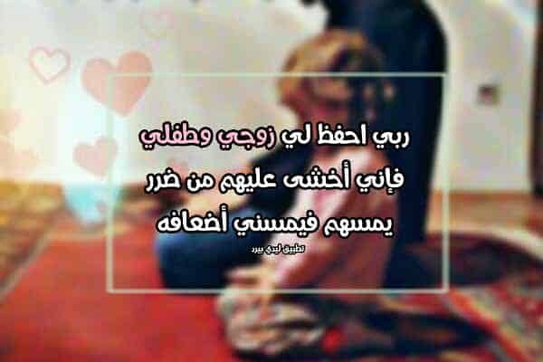 رمزيات اولادي وزوجي