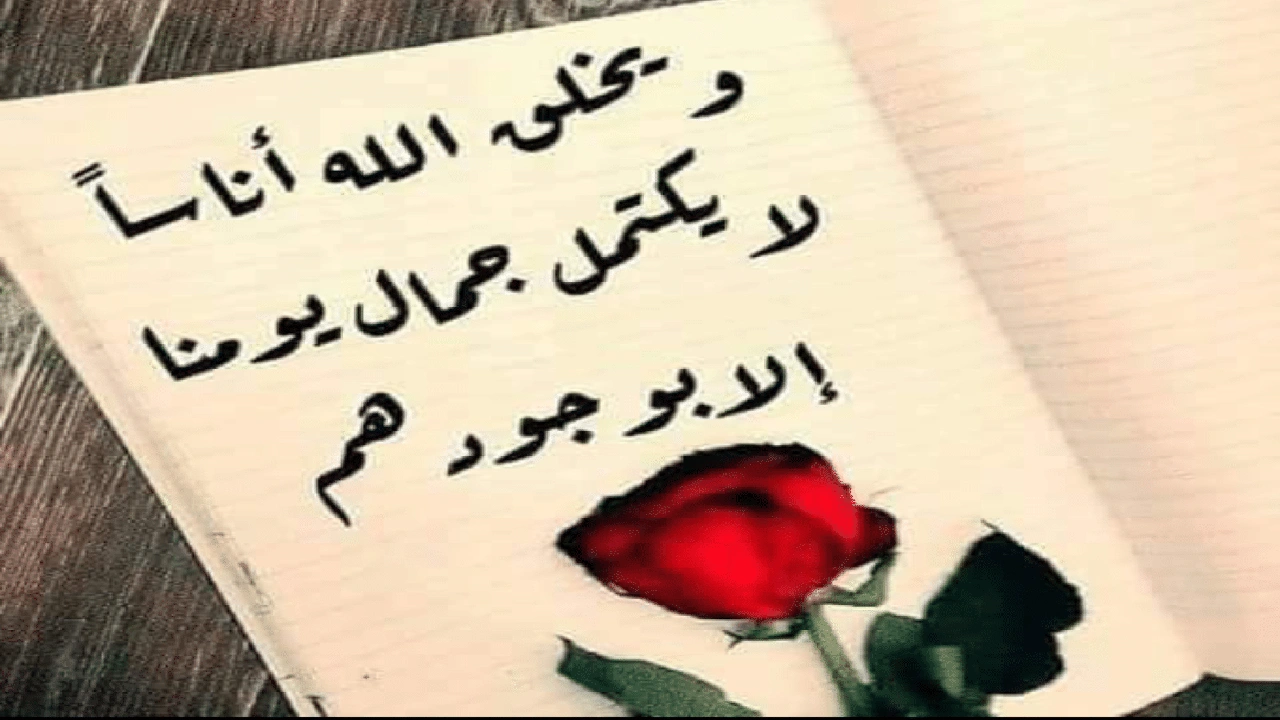 صورة رمزيات تصبح على خير حبيبي