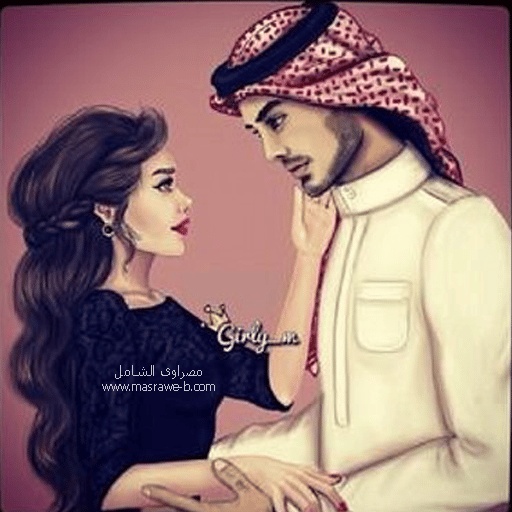 رمزيات ثنائي حب