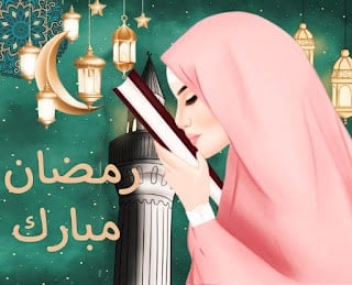 رمزيات ثنائي رمضان
