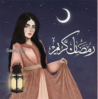 رمزيات ثنائي رمضان