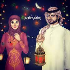 رمزيات ثنائي رمضان