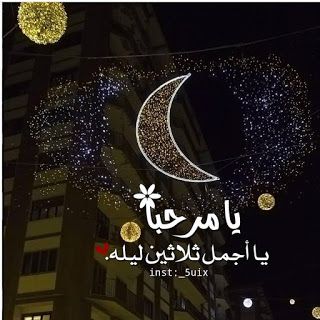 رمزيات ثنائي رمضان