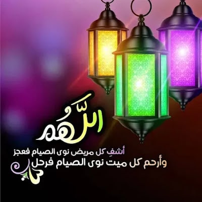 رمزيات ثنائي رمضان