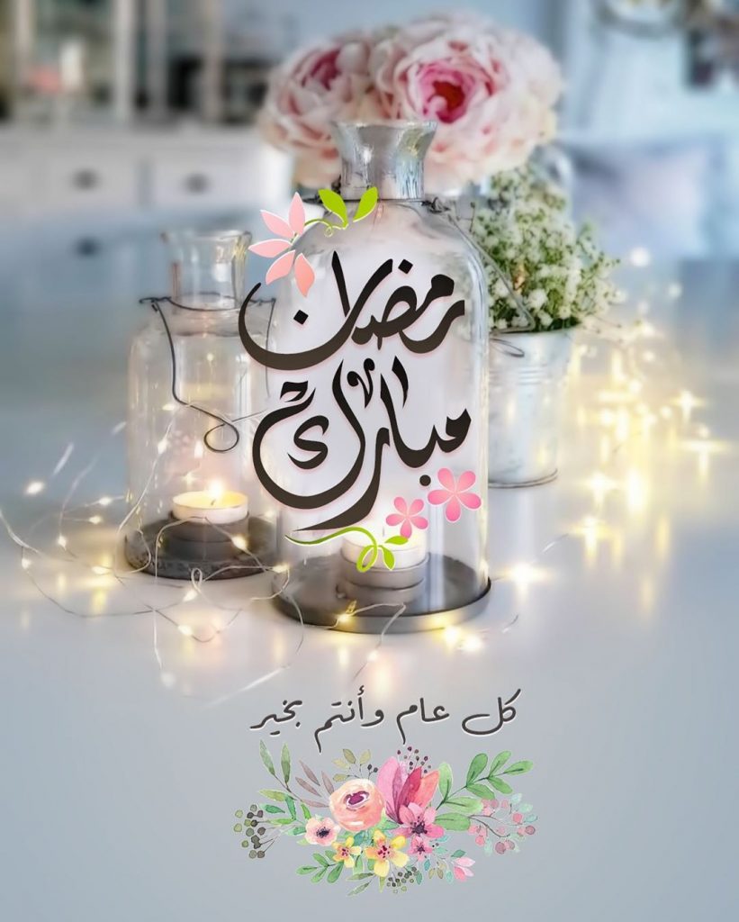 رمزيات ثنائي رمضان