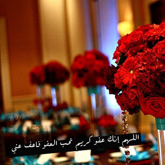 رمزيات ثنائي رمضان