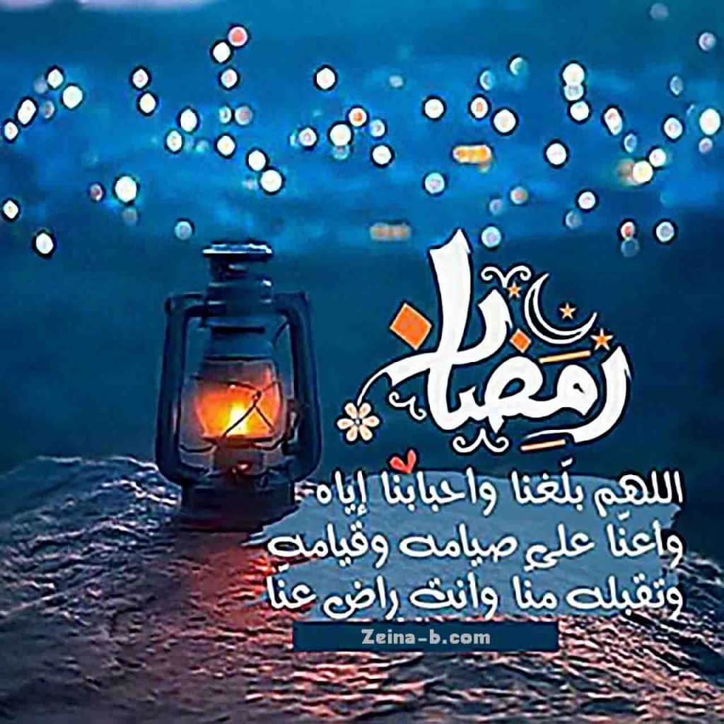 رمزيات ثنائي رمضان