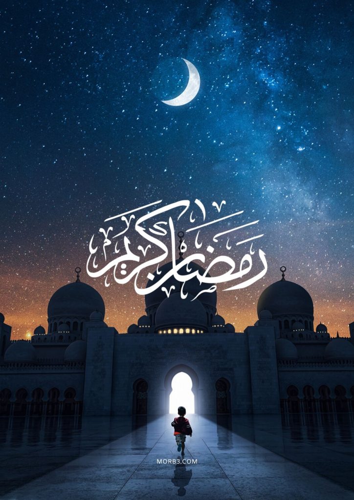 رمزيات ثنائي رمضان