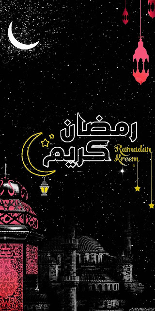 رمزيات ثنائي رمضان