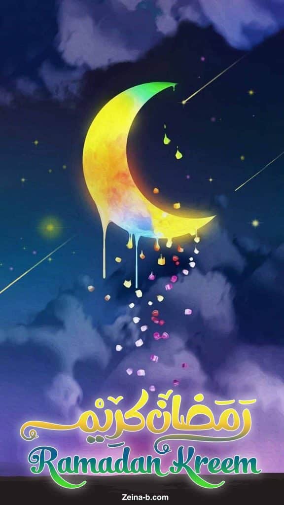 رمزيات ثنائي رمضان