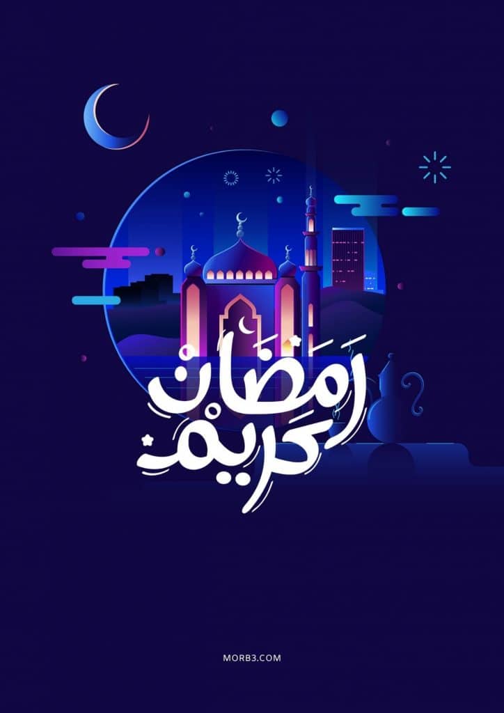 رمزيات ثنائي رمضان