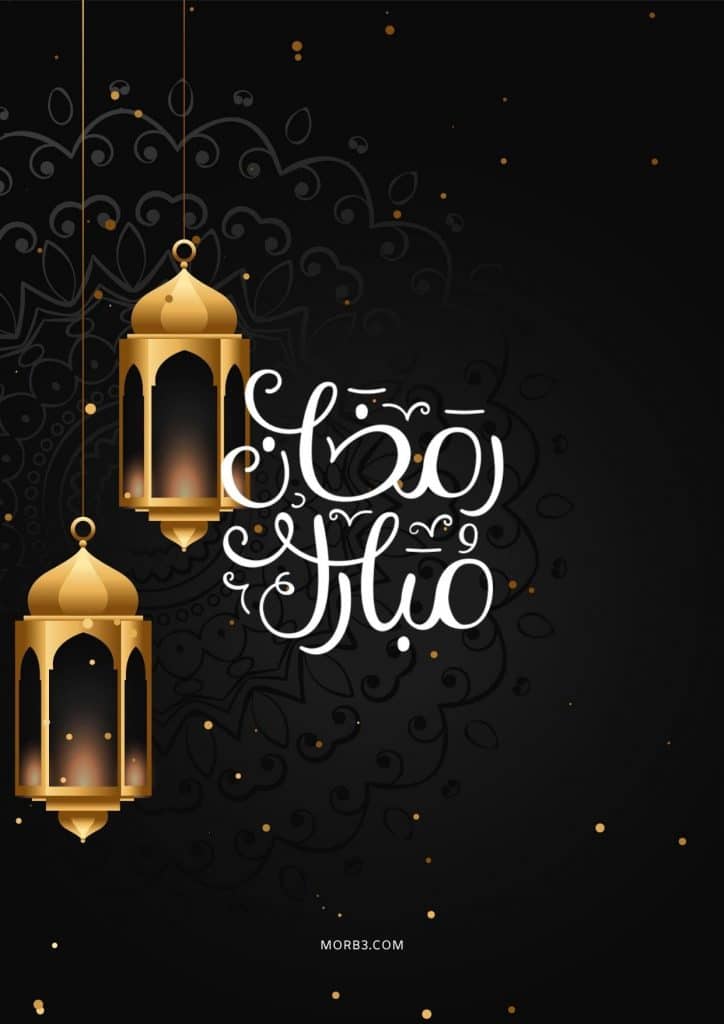 رمزيات ثنائي رمضان