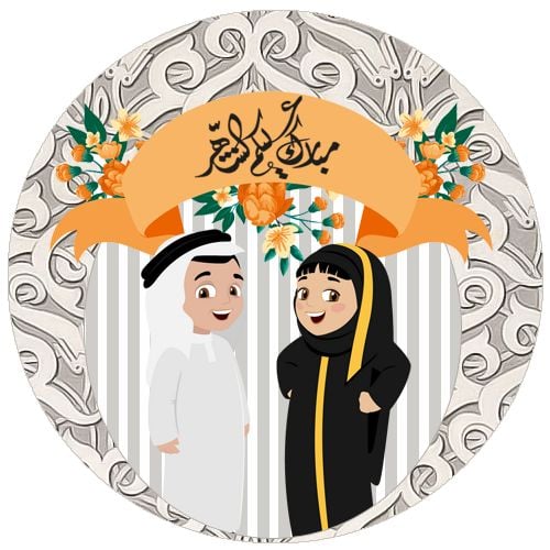 رمزيات ثنائي رمضان