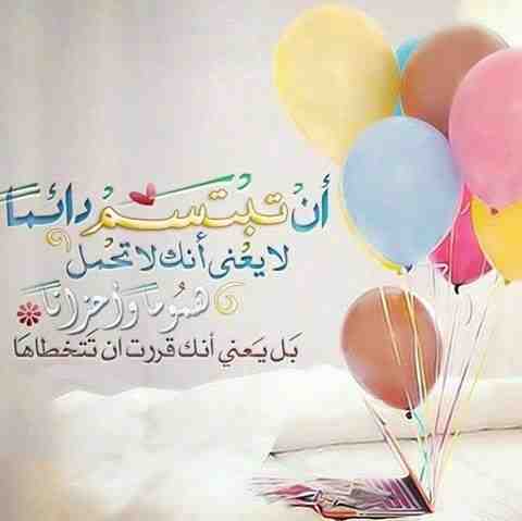 رمزيات جميلة