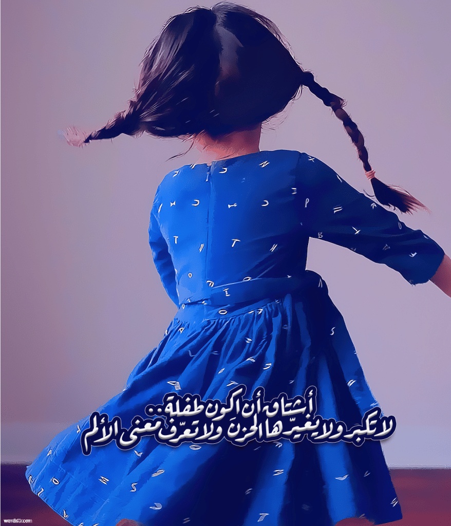 رمزيات جميلة
