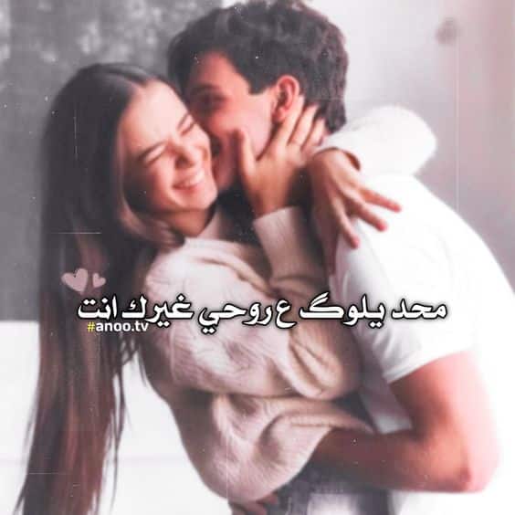 رمزيات حب ايدين