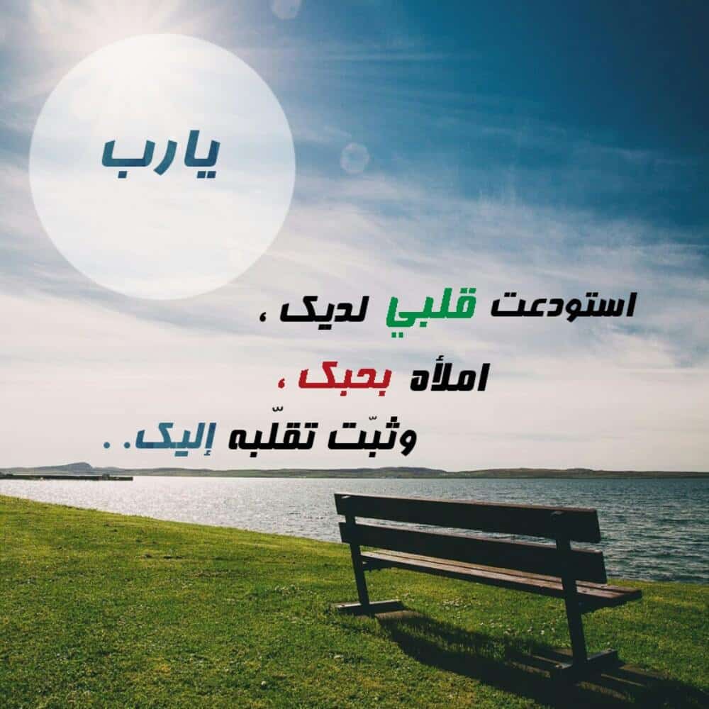 رمزيات خليجية انستقرام