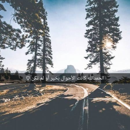 رمزيات خليجية انستقرام