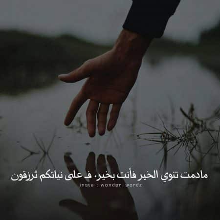 رمزيات خليجية انستقرام