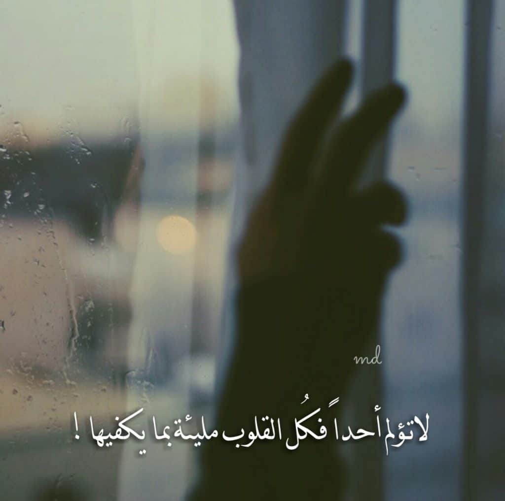 رمزيات خليجية انستقرام