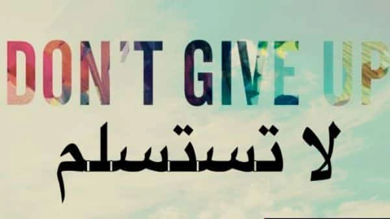 صورة رمزيات دراسة انجليزي