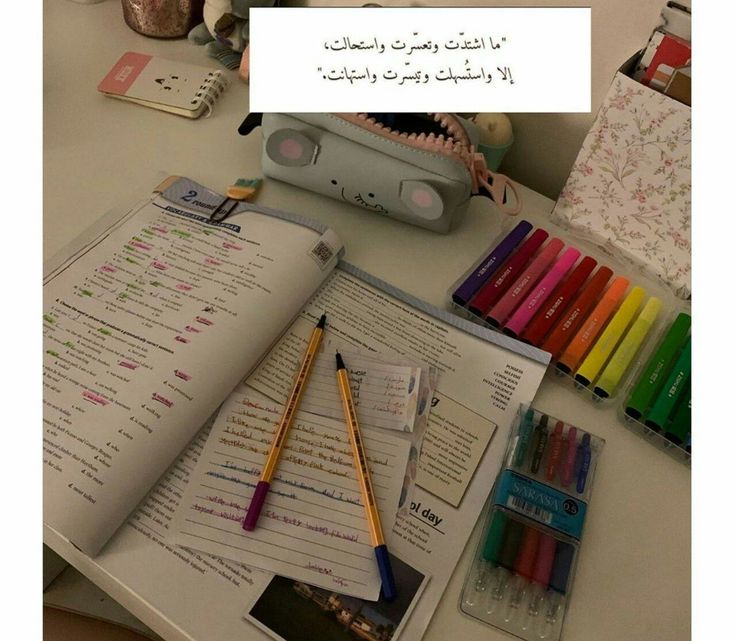 رمزيات دراسة