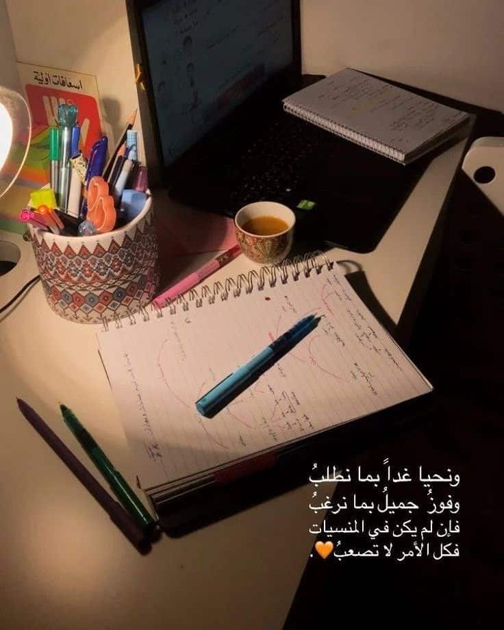رمزيات دراسة