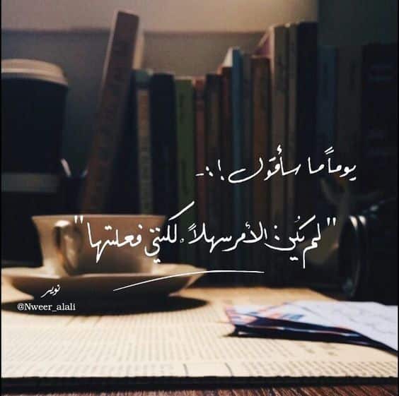 رمزيات دراسة