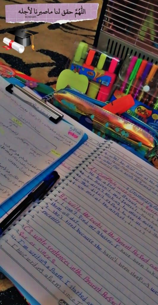 رمزيات دراسة