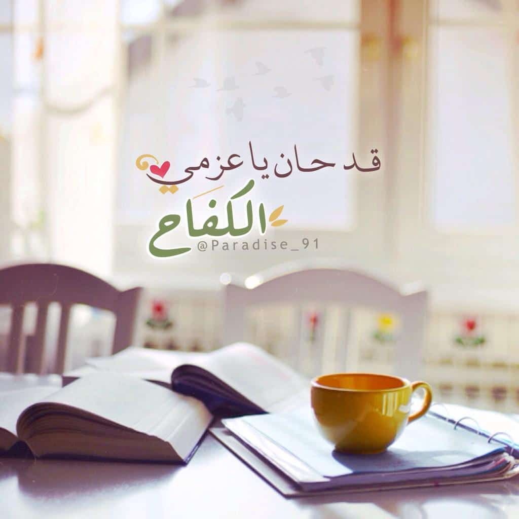 رمزيات دراسة