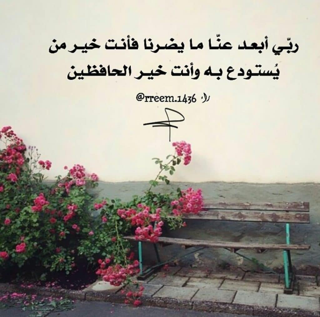 رمزيات دعاء