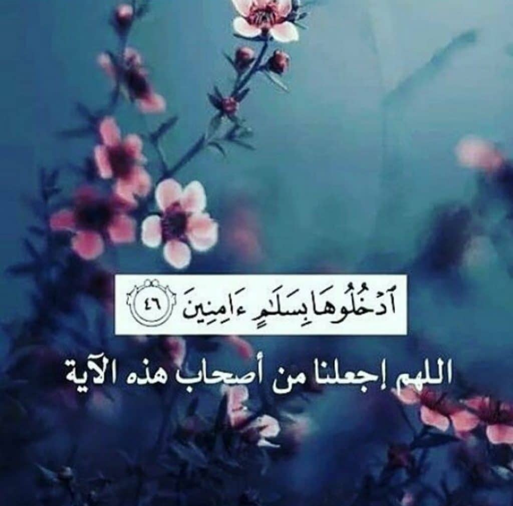 رمزيات دعاء