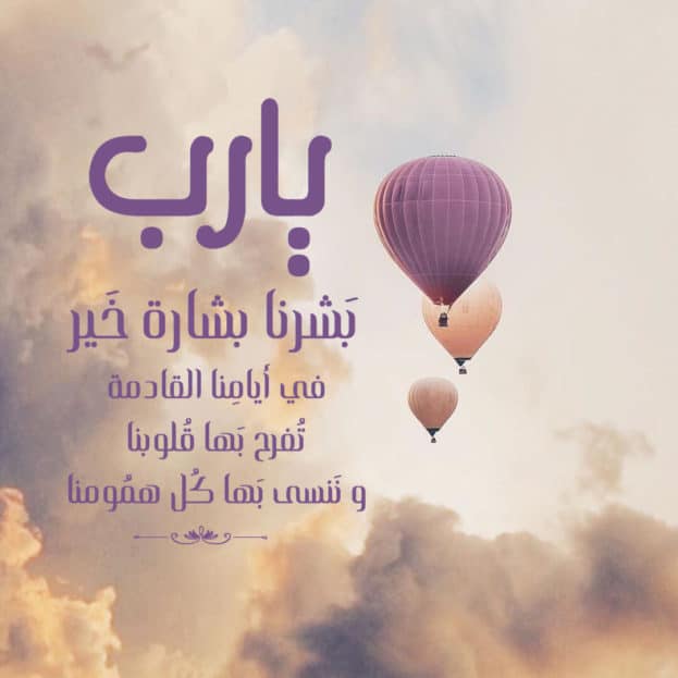 رمزيات دعاء
