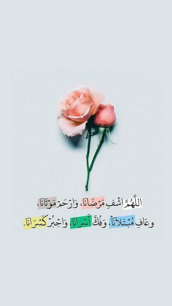 رمزيات دعاء