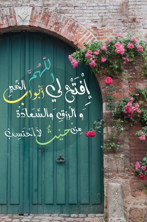رمزيات دعاء