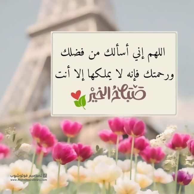 رمزيات دعاء